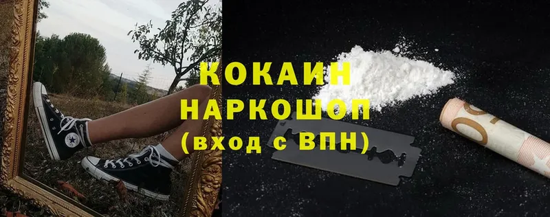 Cocaine Эквадор  что такое   Голицыно 